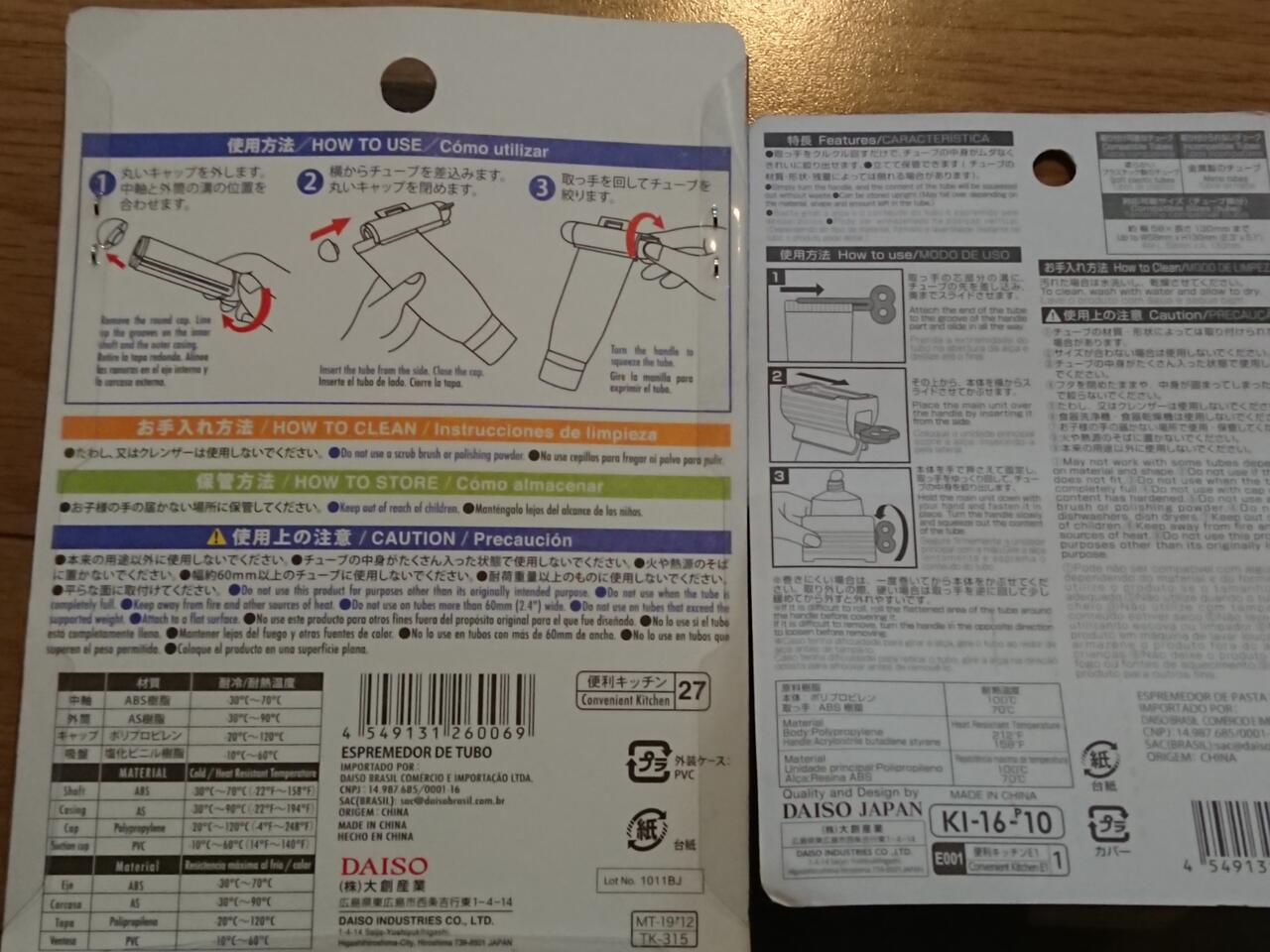 マスクの品薄は悪化してるのでは 葵みずなの小部屋