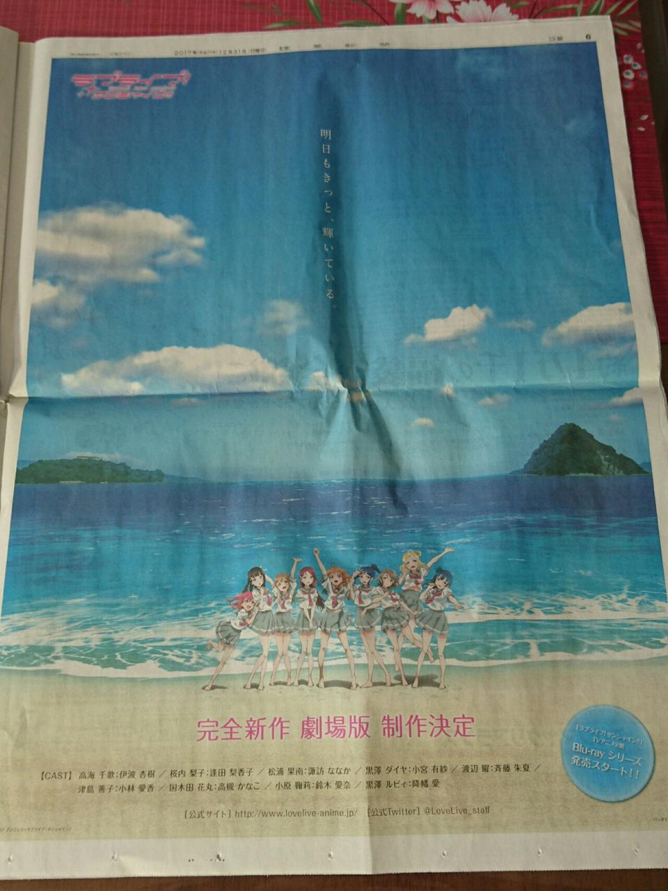 ごちうさの映画の来場者特典 葵みずなの小部屋