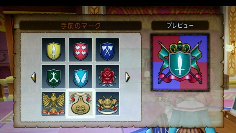 ドラクエ10のチーム結成 葵みずなの小部屋