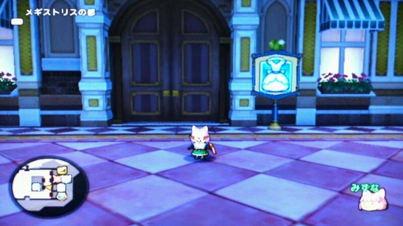 ドラクエ10のドレスアップ屋さんとアクセサリー合成について 葵みずなの小部屋 ドラクエ10のドレスアップ屋さんとアクセサリー合成について 葵みずなの小部屋