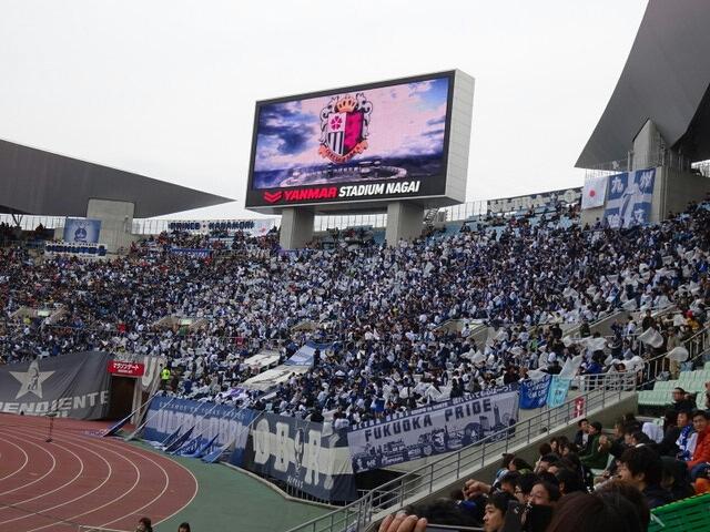 J2プレーオフ決勝戦 セレッソ大阪対アビスパ福岡戦 葵みずなの小部屋 J2プレーオフ決勝戦 セレッソ大阪対アビスパ福岡戦 葵みずなの小部屋