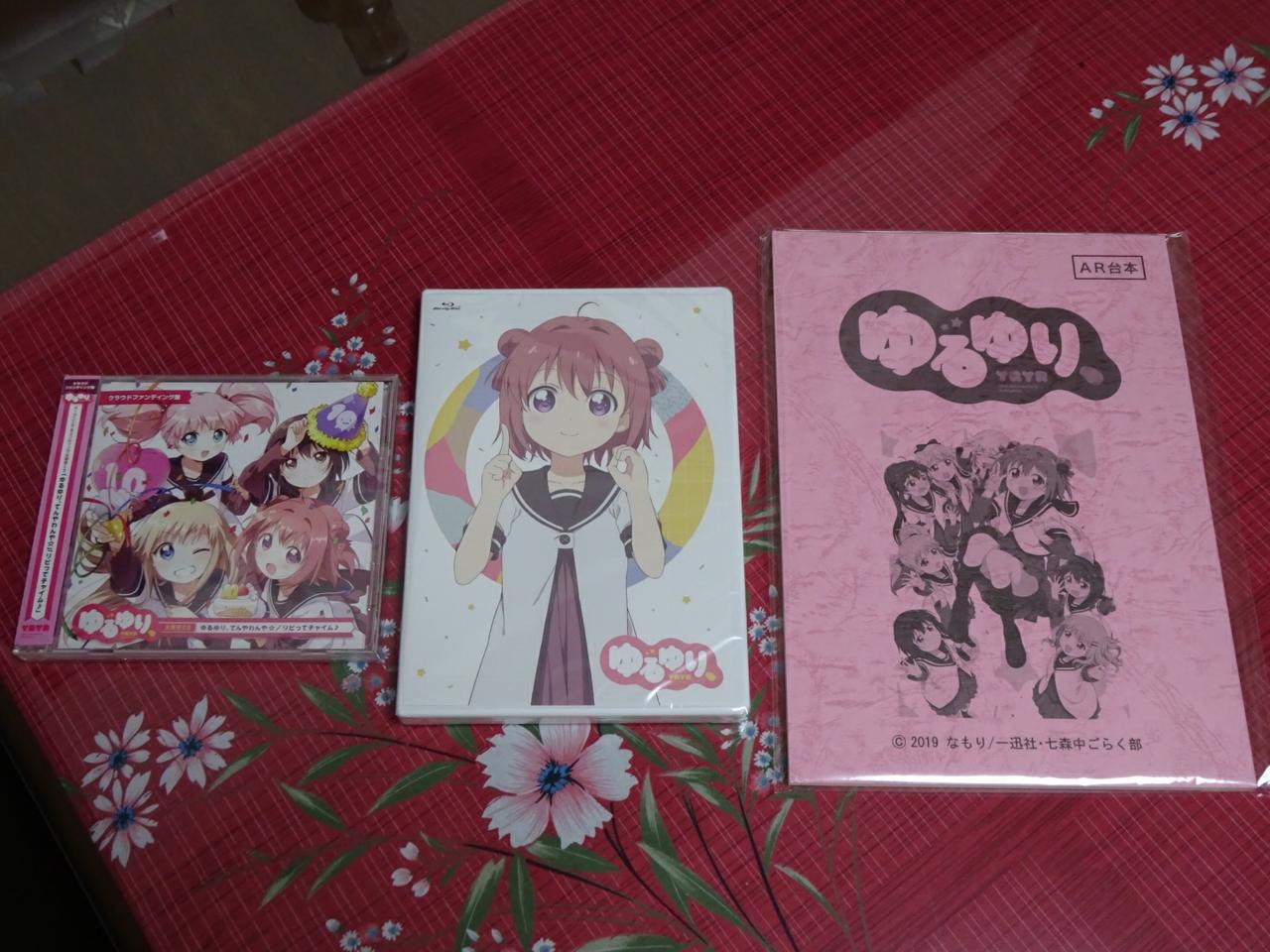 Ova ゆるゆり が届きました 葵みずなの小部屋 Ova ゆるゆり が届きました 葵みずなの小部屋