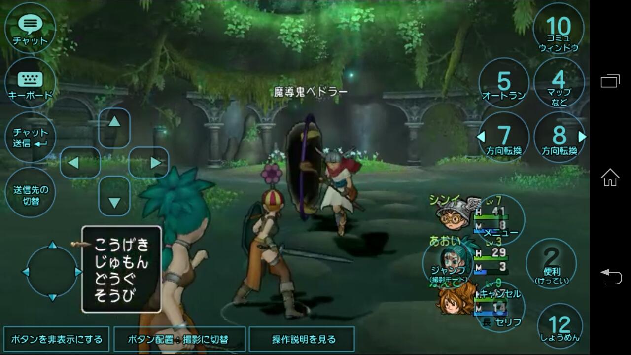 Dゲーム版ドラクエ10をプレイしてみる 無料でドルバイクor棺桶ドルボードゲット方法 葵みずなの小部屋