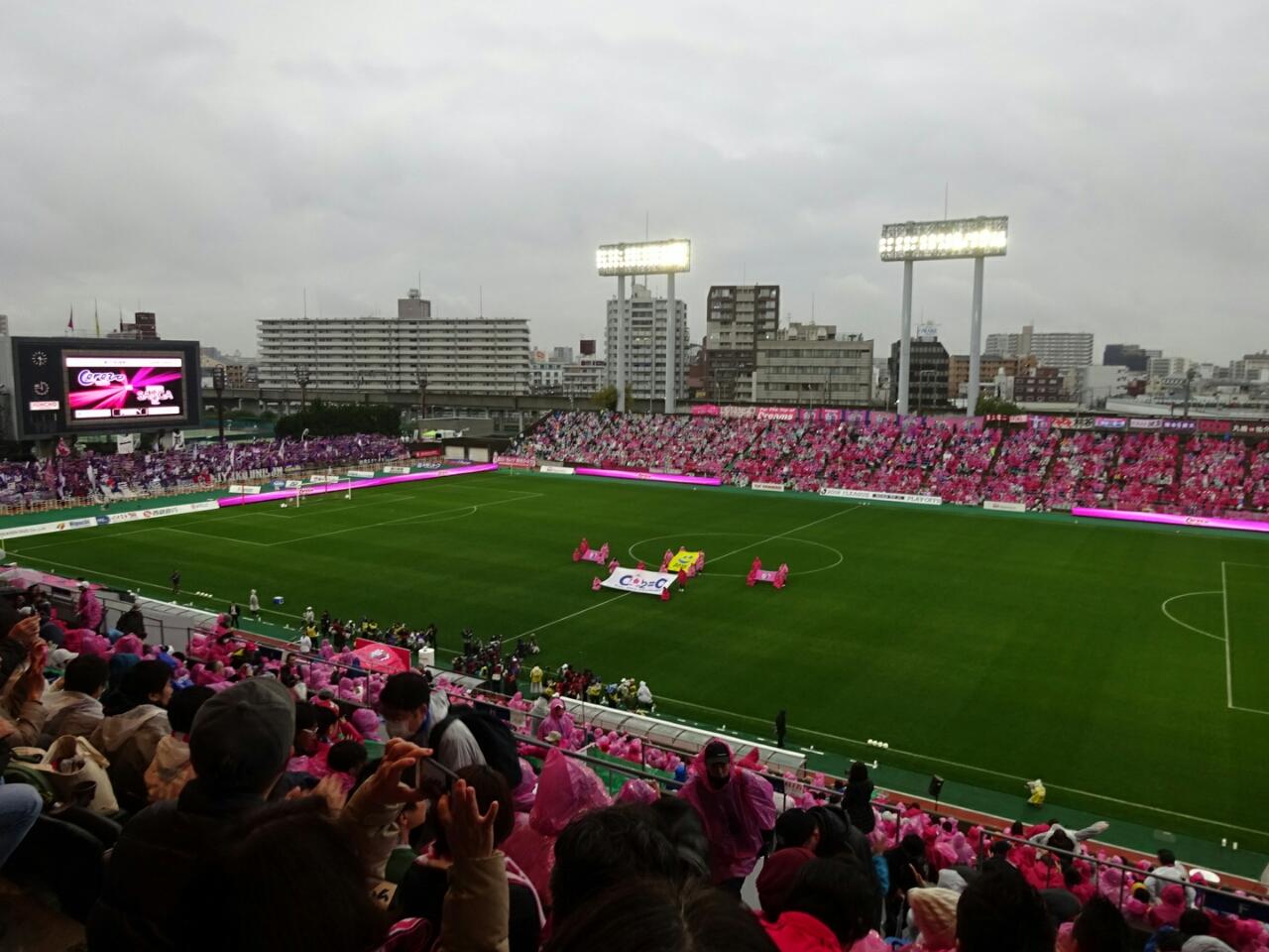 J1昇格プレーオフの準決勝 セレッソ大阪対京都サンガ戦ほか 葵みずなの小部屋 J1昇格プレーオフの準決勝 セレッソ大阪対京都サンガ戦ほか 葵みずなの小部屋
