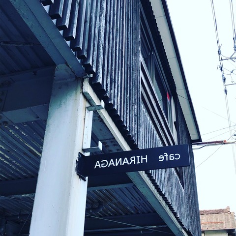 F2EFE396-76CB-4260-9C67-CCBE36B72443