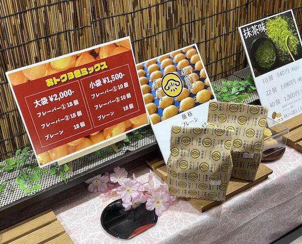 小さく甘い想い出の味 泣く子も黙るベビーカステラ 松露庵 しょうろあん 蒼灯の照らす夜 小さく甘い想い出の味 泣く子も黙るベビーカステラ 松露庵 しょうろあん 蒼灯の照らす夜