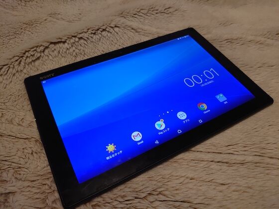 今もこっそり稼働中 Xperia Z4 Tablet Xperia Z3 Tablet Compact 蒼灯の照らす夜