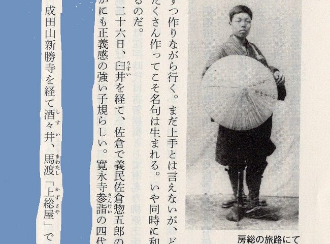 喀血し 鳴いて血を吐くほととぎす 中国の故事 から 子規 を俳号に 子規の音 森まゆみ著 川岸から Riverside Life