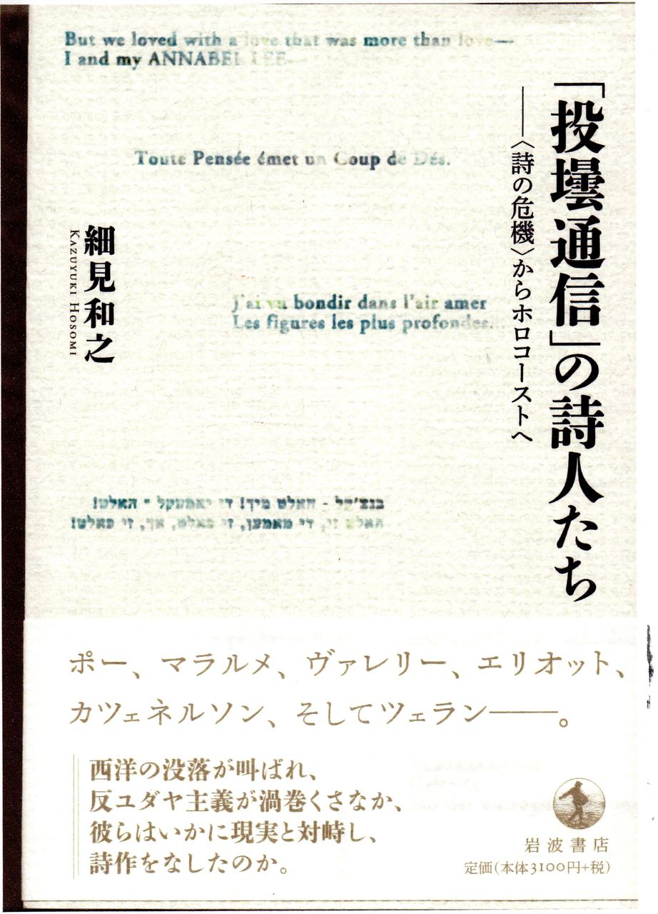 緊張と緩和の妙 日本詩人クラブ関西大会で 川岸から Riverside Life 緊張と緩和の妙 日本詩人クラブ関西大会で 川岸から Riverside Life