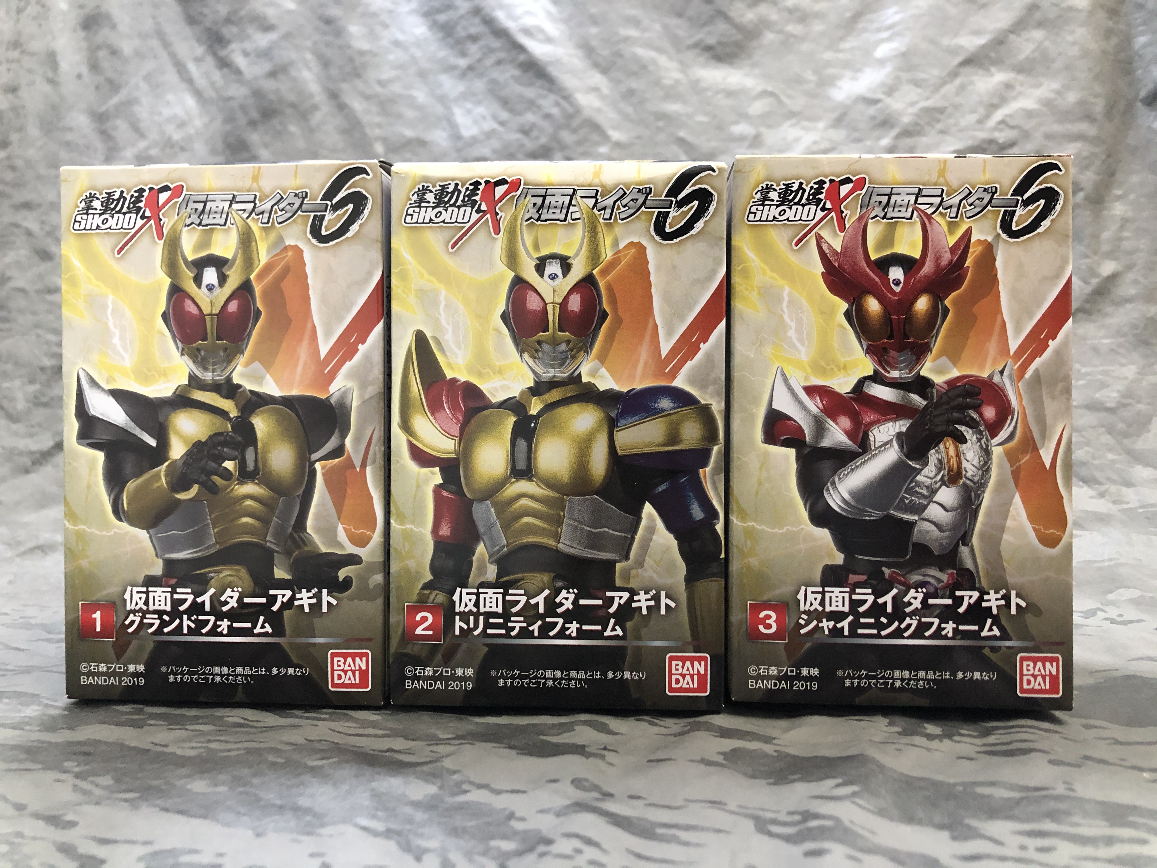 目覚めろその魂 蒼色全開