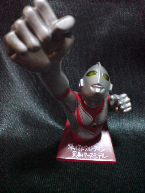 ウルトラマン　帰ってきたウルトラマン 変身パース 円谷倉庫 キヌタぬき on X: 
