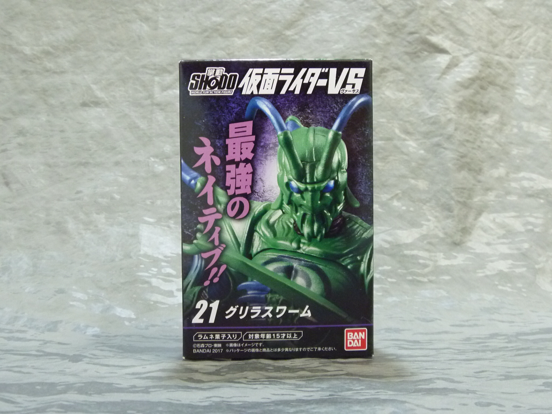 戦い方を教えてやる 蒼色全開