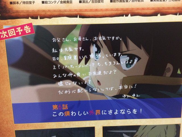 アニメ系 蒼色全開