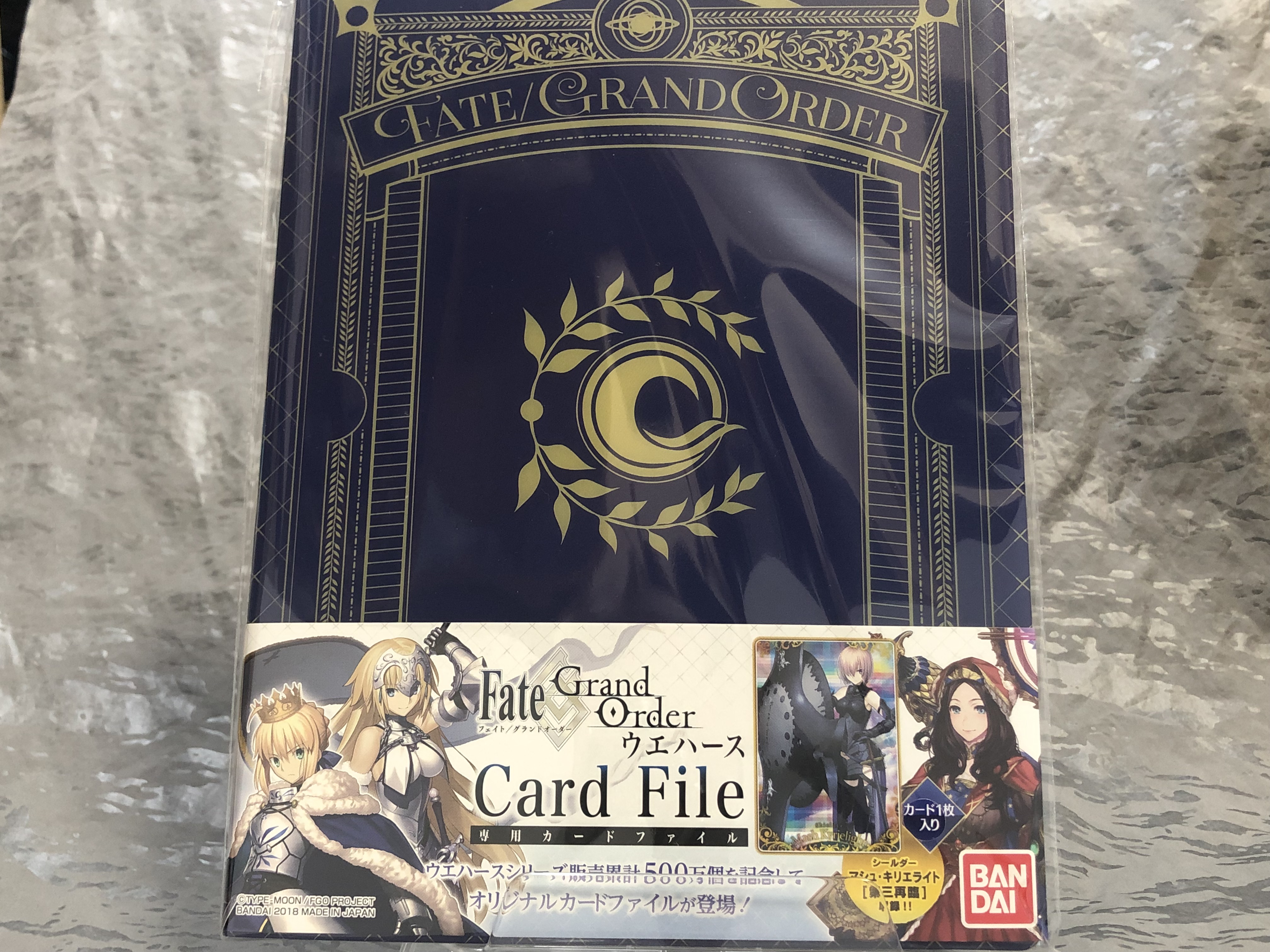 Fgo ウエハース専用カードファイル 蒼色全開