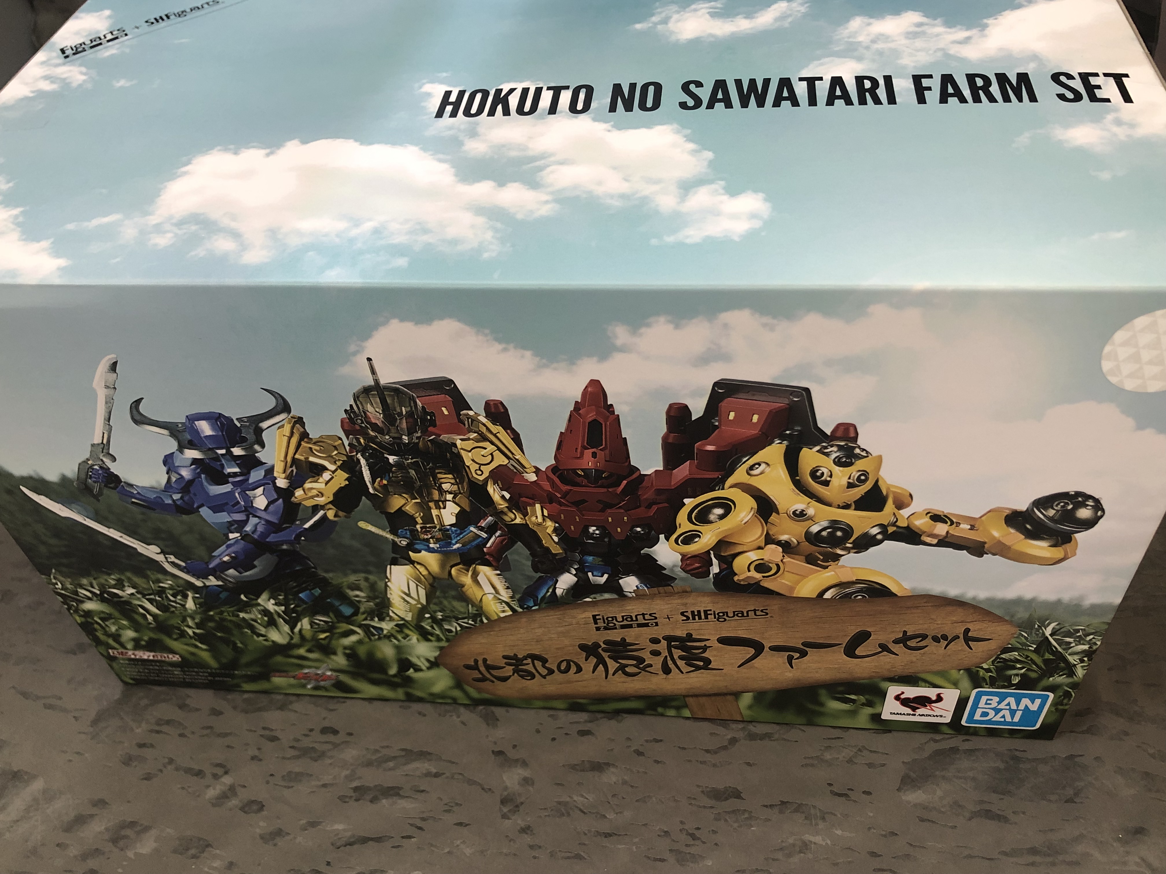 Hokuto no Sawatari Farm Set(北都の猿渡ファームセット（【中古