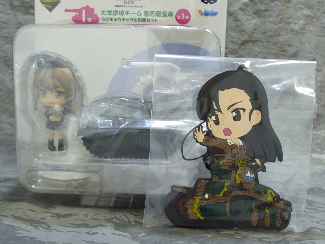 一番くじ系 蒼色全開