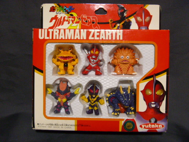 ウルトラマンゼアス ポケットヒーローシリーズ/キーホルダー/フィギュア他 ウルトラマンゼアス ポケットヒーローシリーズ/キーホルダー