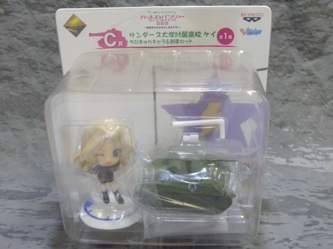 ガルパン ちびきゅんキャラ : 蒼色全開