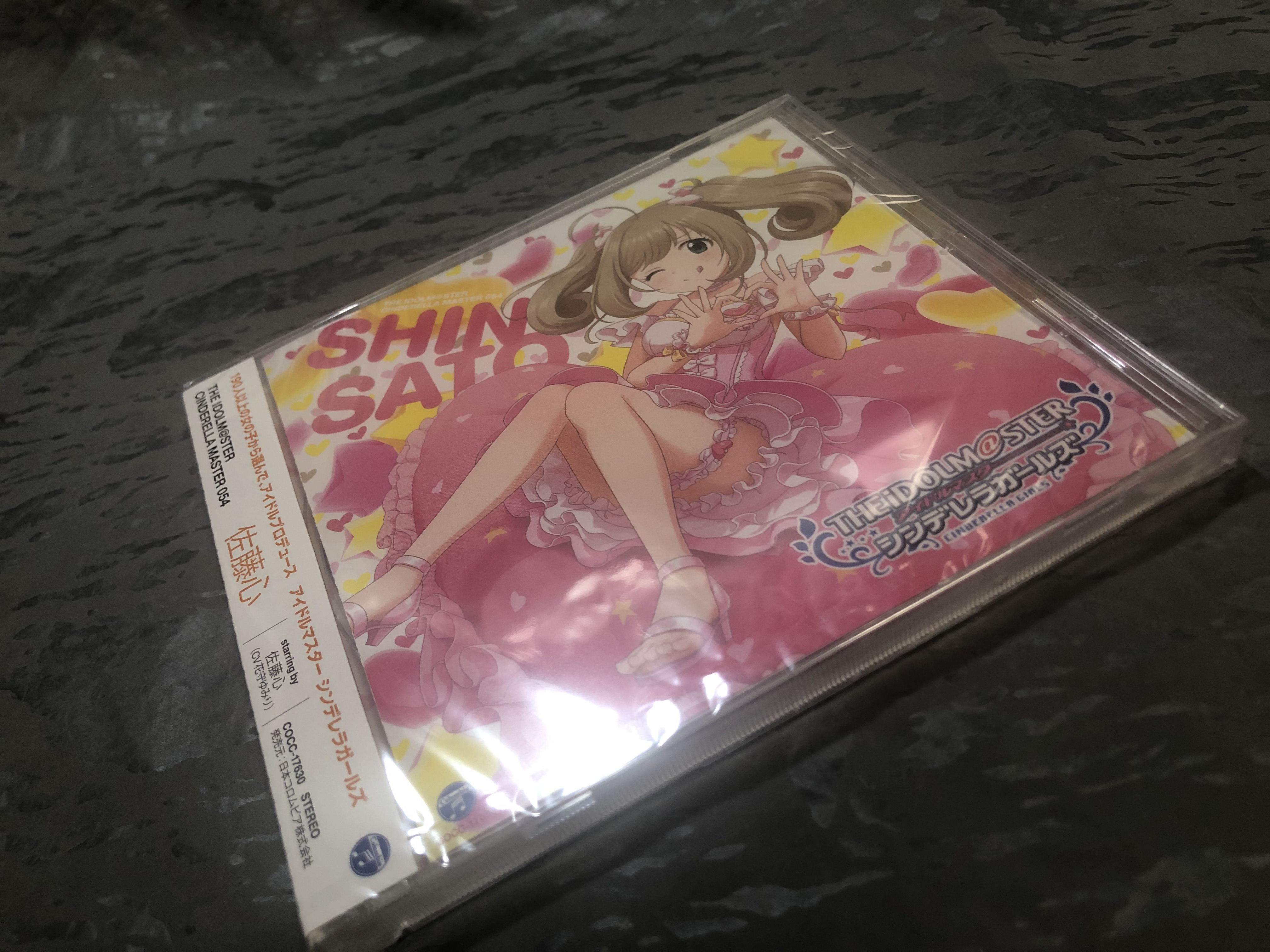 ついに 蒼色全開 ついに 蒼色全開