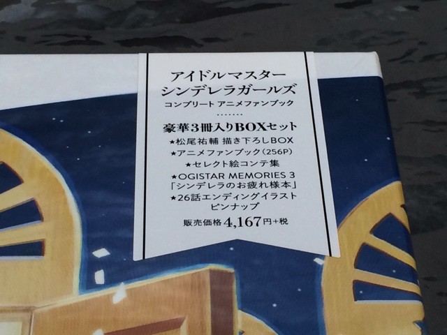 雑記 8月7日 蒼色全開