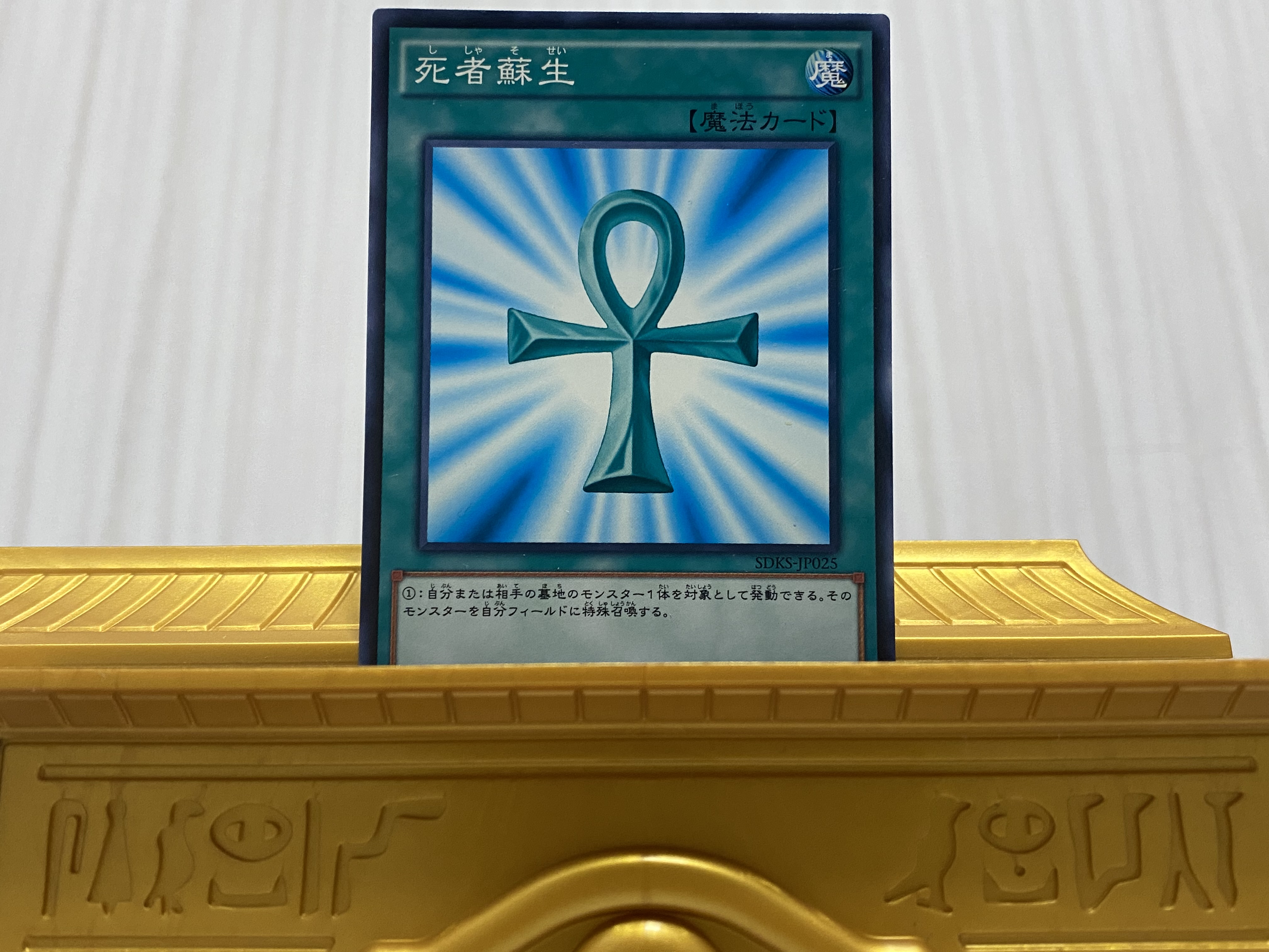僕は今、場の黄金櫃の封印を解く : 蒼色全開