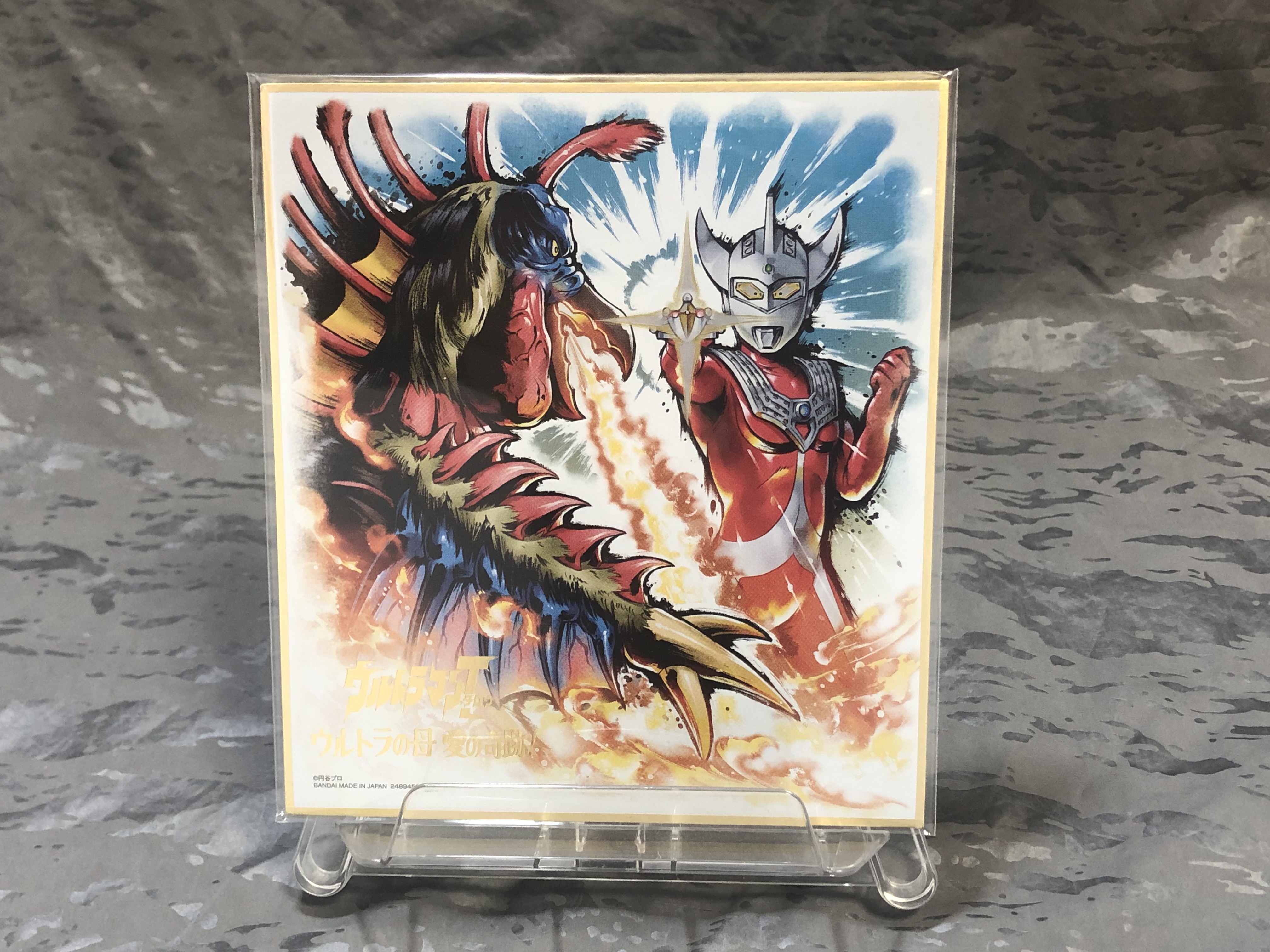 ウルトラマン色紙14枚まとめ売り ウルトラマン色紙14枚まとめ売り