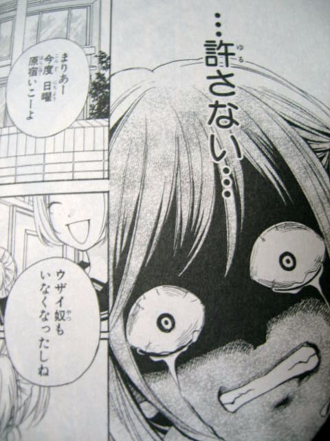 ホラー漫画4冊買い 蒼井さな の今日の出来事日記 ホラー漫画4冊買い 蒼井さな の今日の出来事日記