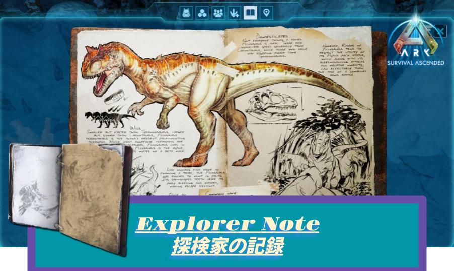 Ark さん PS5】ARK: Survival Ascended | スパイク・チュンソフト | ELJS