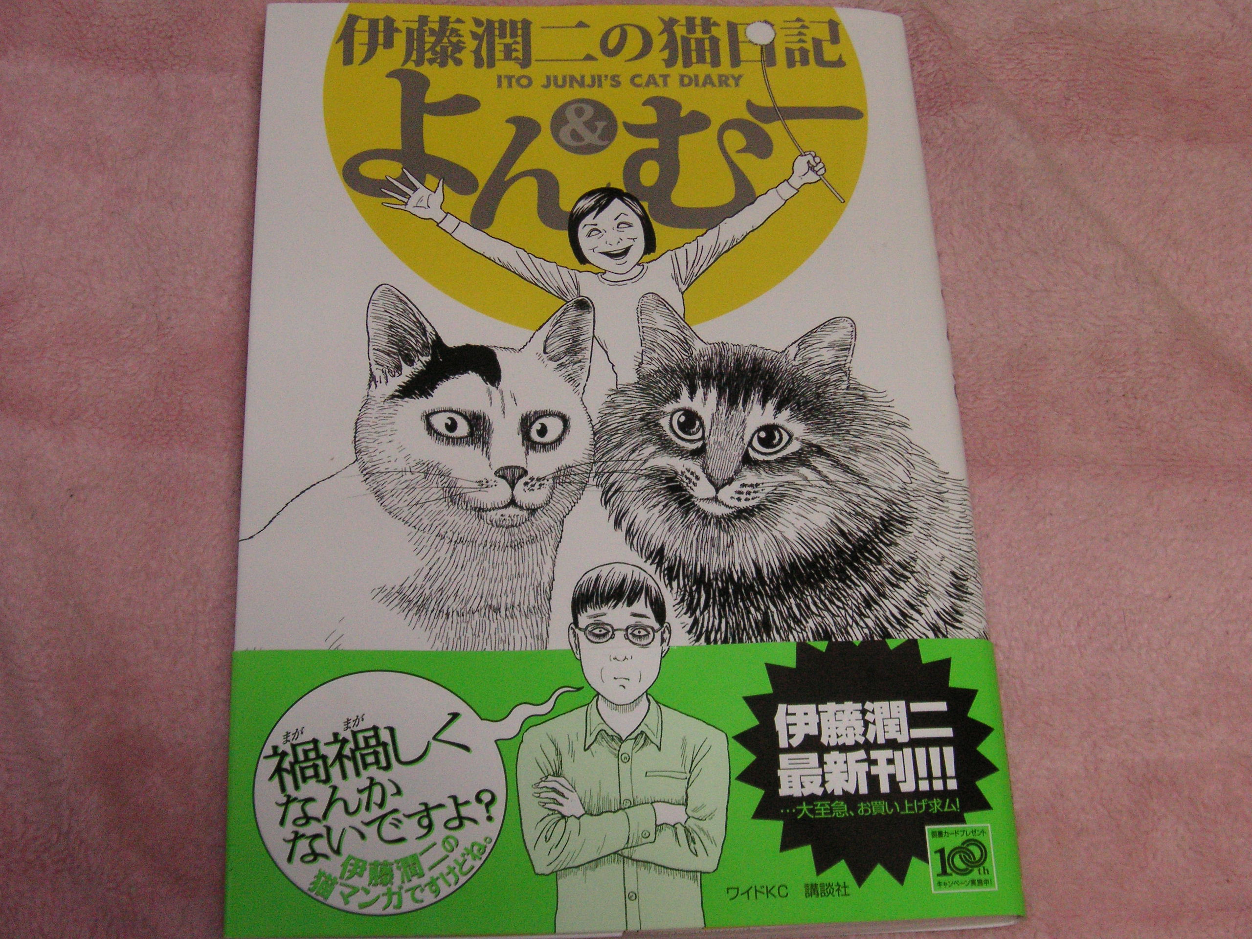 まずノリノリな Condition Green