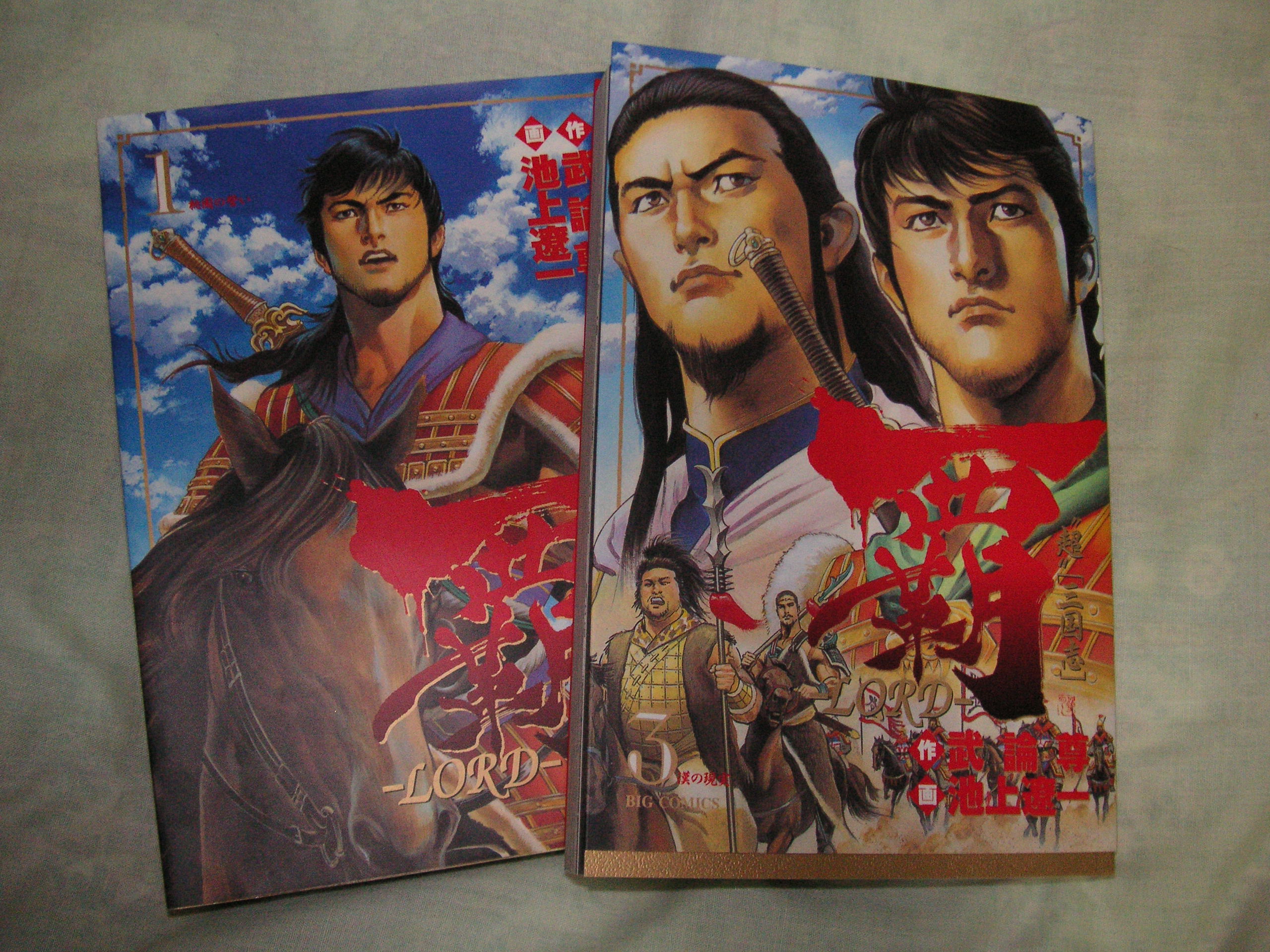 Condition Green 漫画 Condition Green 漫画