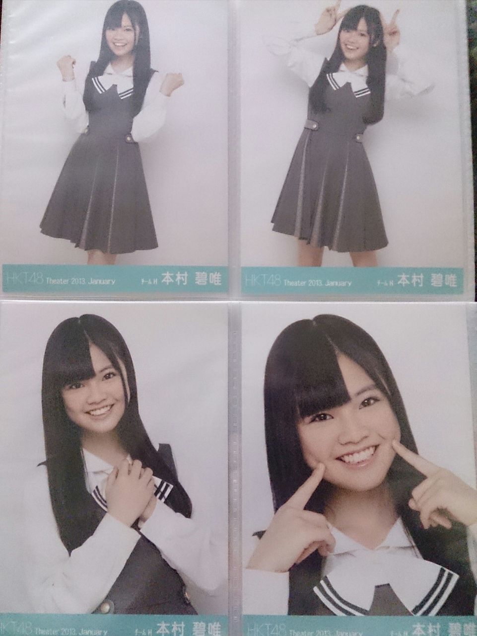 本村碧唯 13年 月別生写真 Hkt48 本村碧唯ちゃんの画像 本村碧唯 13年 月別生写真 Hkt48 本村碧唯ちゃんの画像