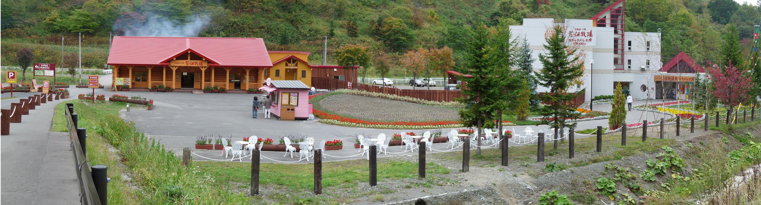 生キャラメルを求めて 夕張花畑牧場 とりこのつぶろぐ