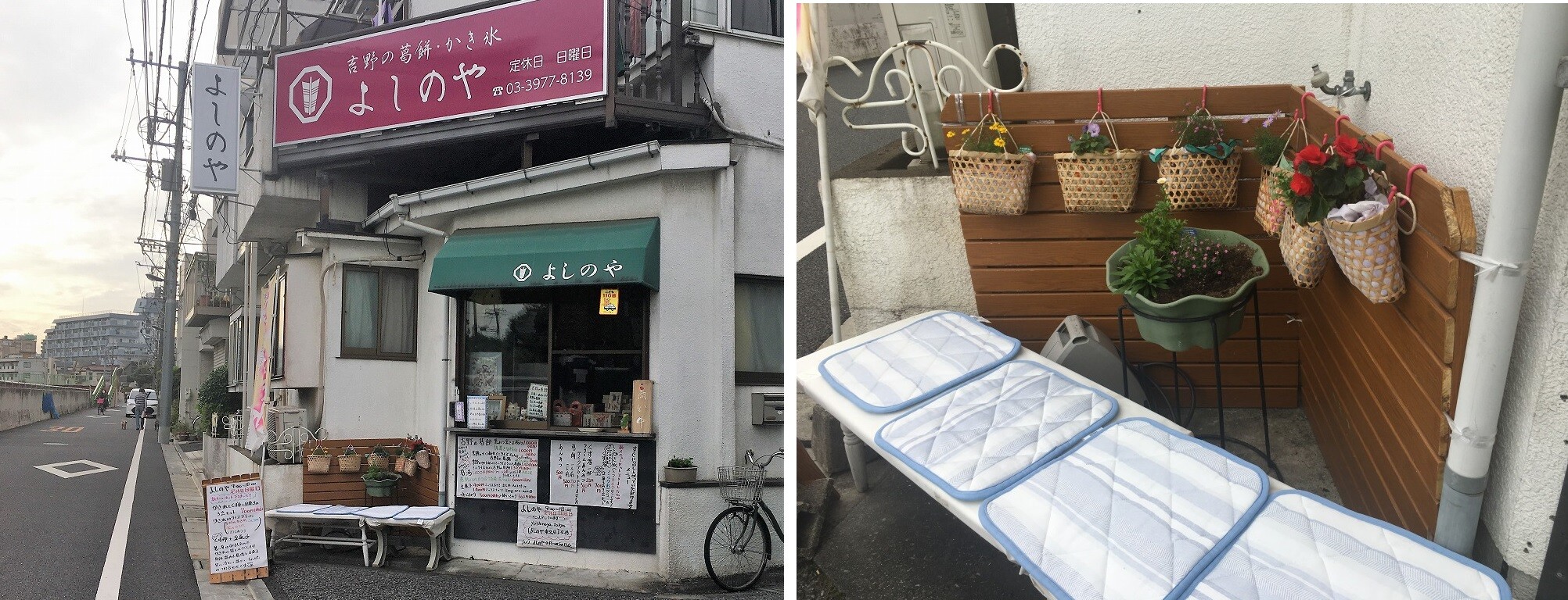 吉野のくずもち とりこのつぶろぐ