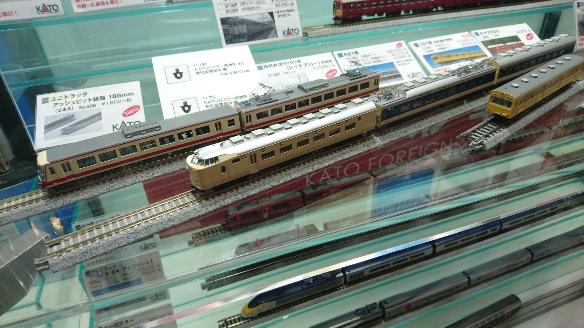 静岡ホビーショー16 Kato 鉄道模型も馬鹿１代せかんど 笑