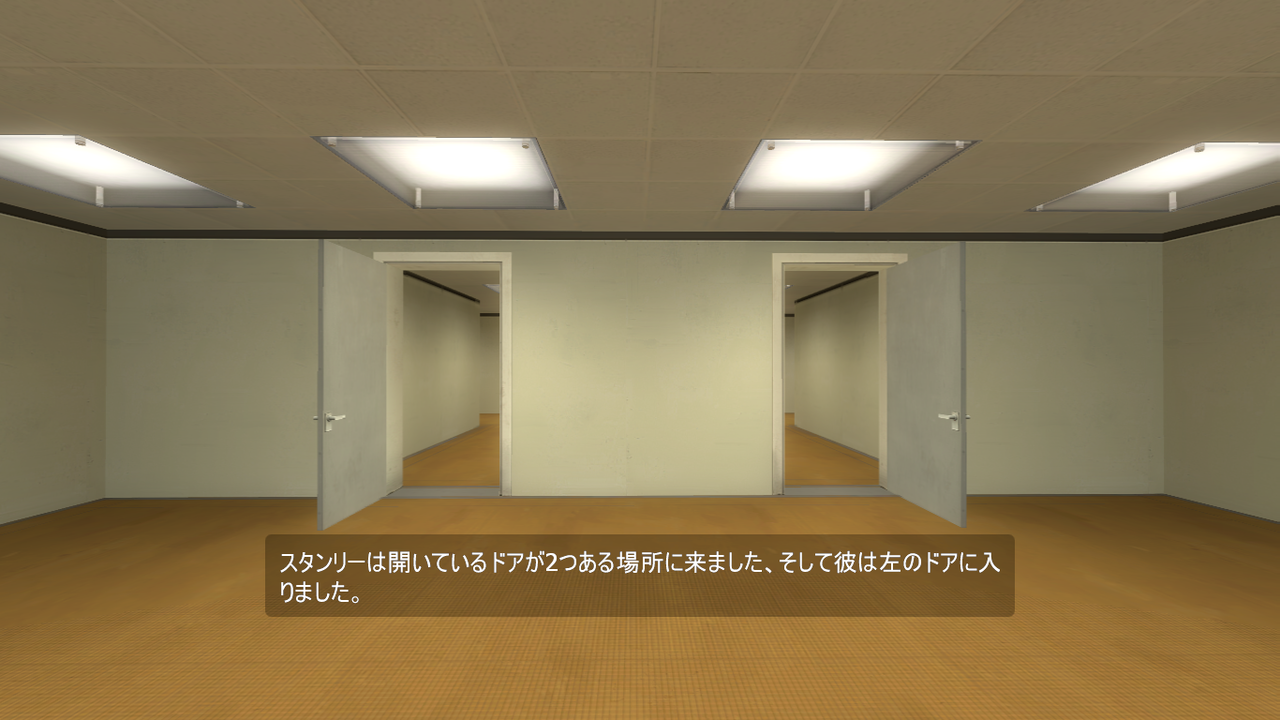 ゲーム感想 The Stanley Parable シナリオに 抗え カラスの