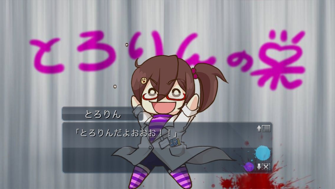 感想 デスマッチ ラブコメ