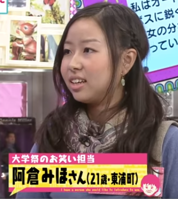 阿倉さん 元トヨタマンの目 阿倉さん 元トヨタマンの目