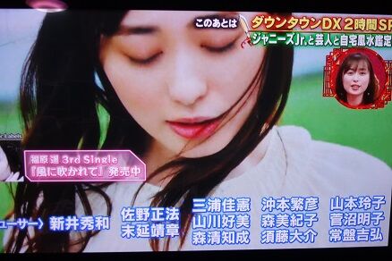 末延さん 元トヨタマンの目