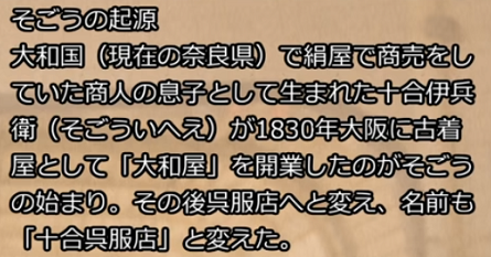コメント 2020-07-12 223450