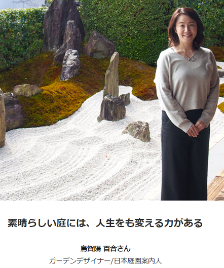 烏賀陽さん 元トヨタマンの目 烏賀陽さん 元トヨタマンの目