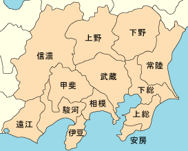 上総国の区分