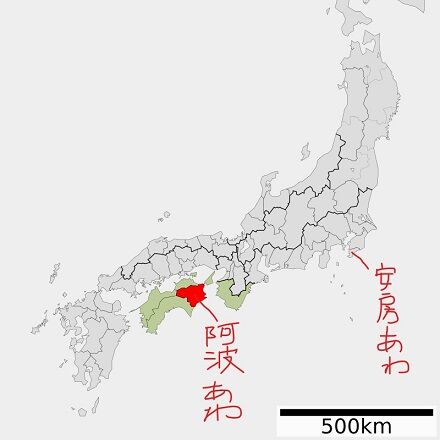 旧国名で同じ発音 元トヨタマンの目 旧国名で同じ発音 元トヨタマンの目