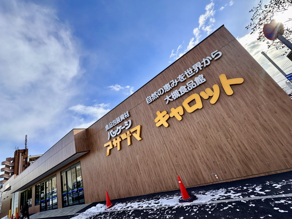 20231201katsucurry002