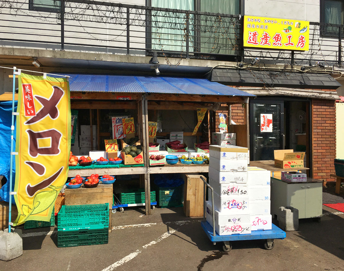 おうちご飯 シイラの刺身 フライ アラ煮 ニシンの刺身 肝卵巣煮 青木葉 Eatful Life おうちご飯 シイラの刺身 フライ アラ煮 ニシンの刺身 肝卵巣煮 青木葉 Eatful Life