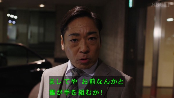 20200809hanzawa001