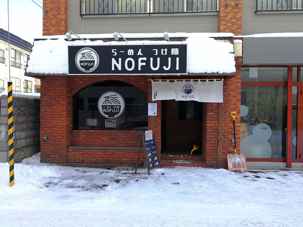 20171228nofuji01