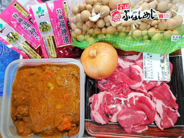 20220515jingisucurry002