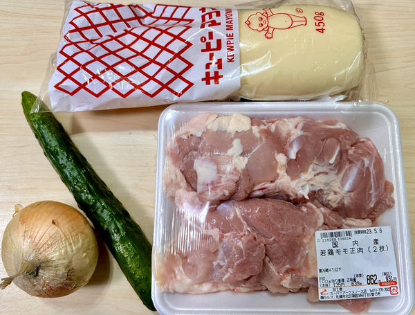 20230505chickennanban001