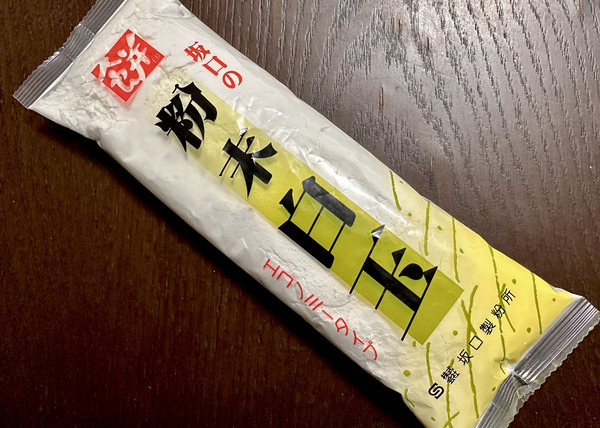 20230929juugoya005