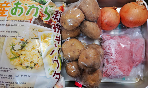 20211218korokke010